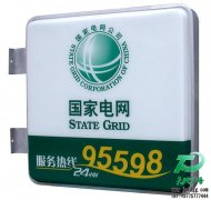 亚克力吸塑灯箱