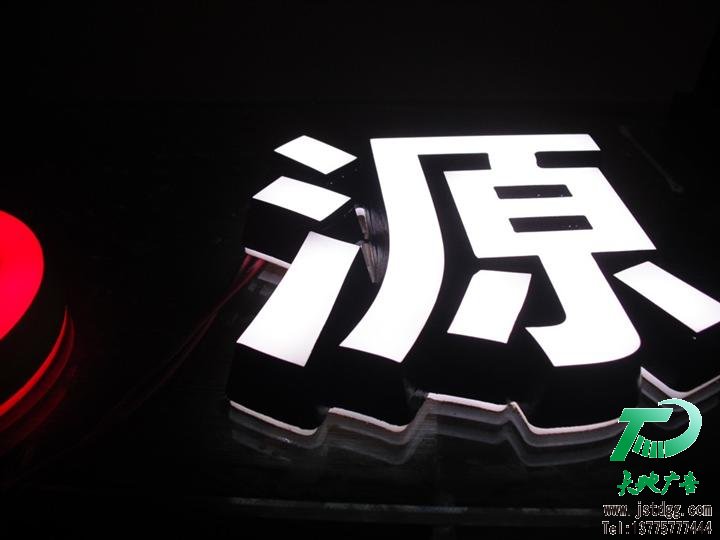 江苏天地广告传媒有限公司 地址：江苏省泰州市姜堰区华东五金城M6 手机：137-7577-7444 电话：0523-82512345 Q  Q：670995550 邮箱：jsstgg@qq.com 网址：//jiahecc.com/
