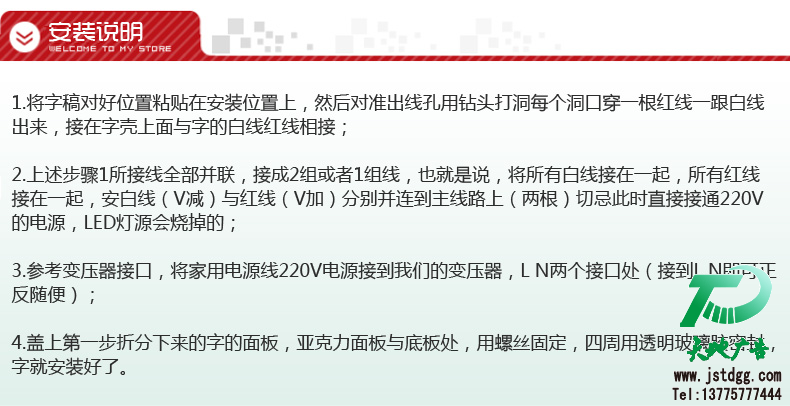 江苏天地广告传媒有限公司 地址：江苏省泰州市姜堰区华东五金城M6 手机：137-7577-7444 电话：0523-82512345 Q  Q：670995550 邮箱：jsstgg@qq.com 网址：//jiahecc.com/