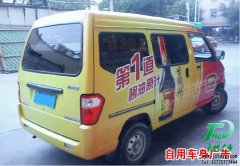 高品质车贴