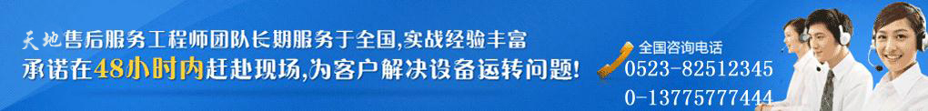 天地广告传媒有限公司 天地广告传媒专业从事发光字、亚克力发光字、树脂发光字、冲孔外露发光字、迷你发光字、不锈钢发光字、楼顶发光字制作、安装、维护一体化的广告服务型企业