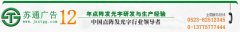 点阵发光字，穿孔发光字，灯屏发光字