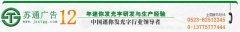 迷你亚克力围边发光字，LED迷你发光字