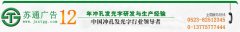 冲孔发光字，不锈钢冲孔发光字，楼顶冲孔发光字