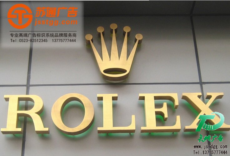 不锈钢发光字,不锈钢led发光字,不锈钢发光字制作,不锈钢后发光字 不锈钢发光字,不锈钢led发光字,不锈钢发光字制作,不锈钢后发光字