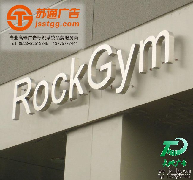 不锈钢发光字,不锈钢led发光字,不锈钢发光字制作,不锈钢后发光字 不锈钢发光字,不锈钢led发光字,不锈钢发光字制作,不锈钢后发光字