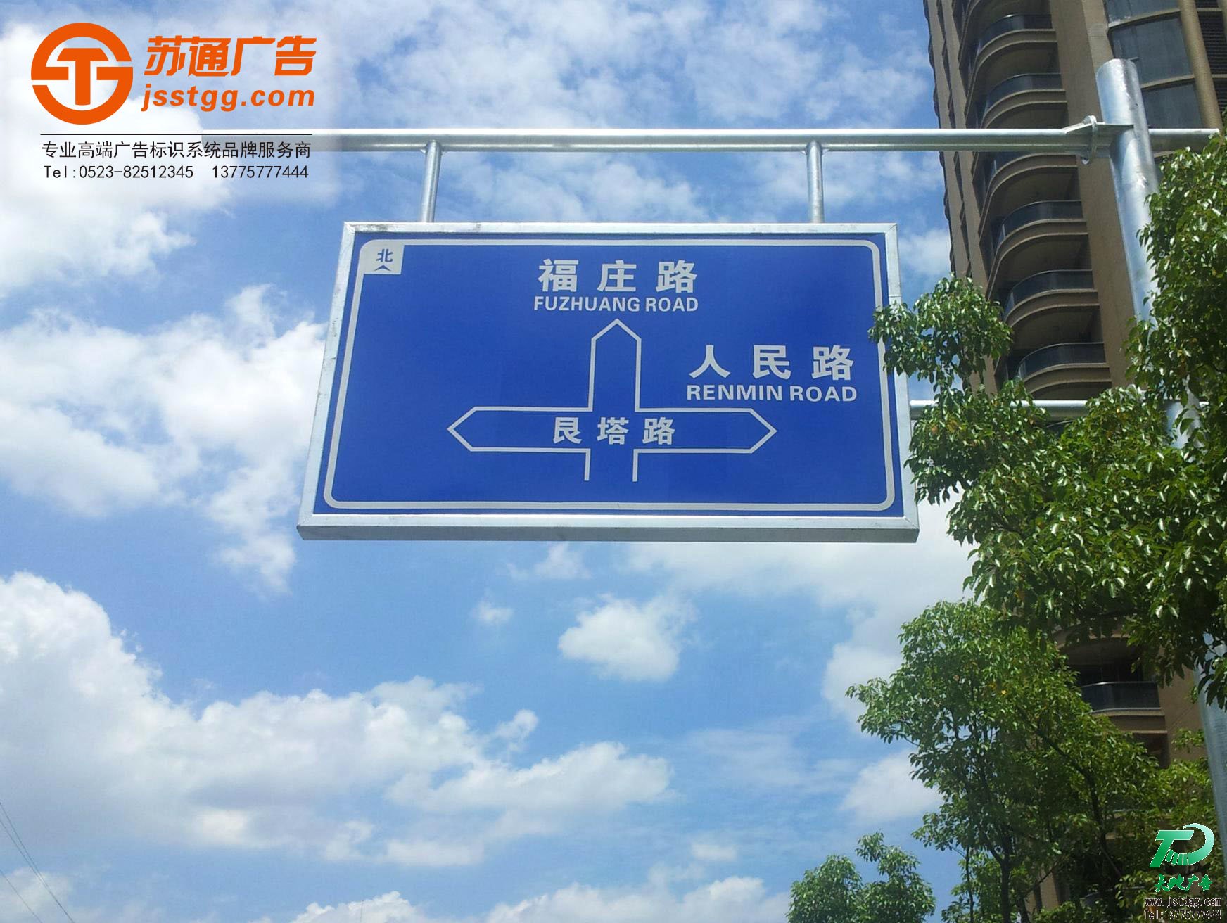 交通指示标识牌,道路指示牌制作,安全指示牌价格,道路交通标识牌厂家 