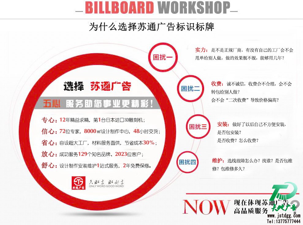 房地产标识牌制作 房地产标识牌制作
