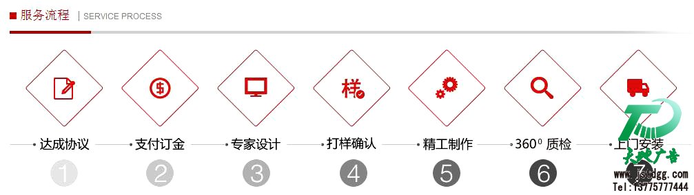 亮化工程 亮化工程