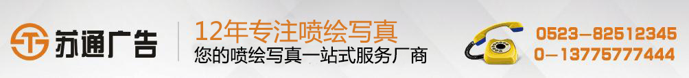 PP背胶
