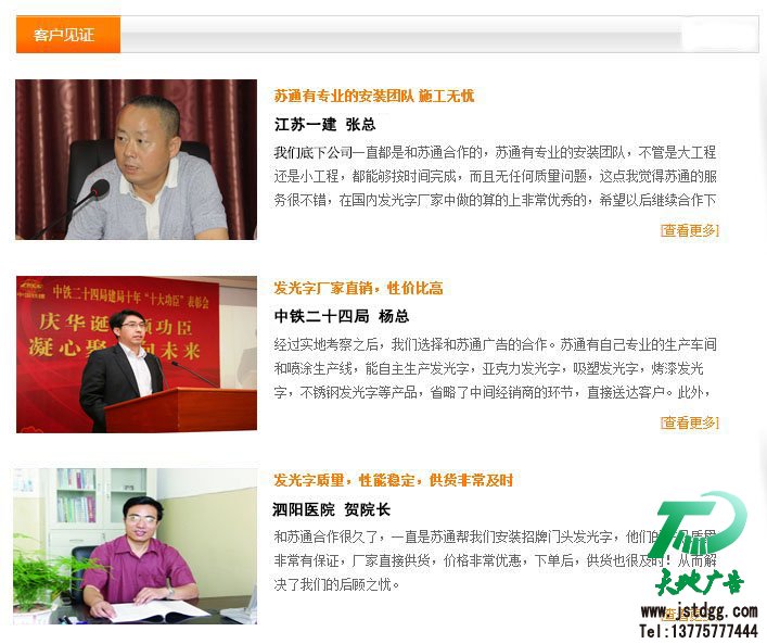 不锈钢标牌 不锈钢标牌