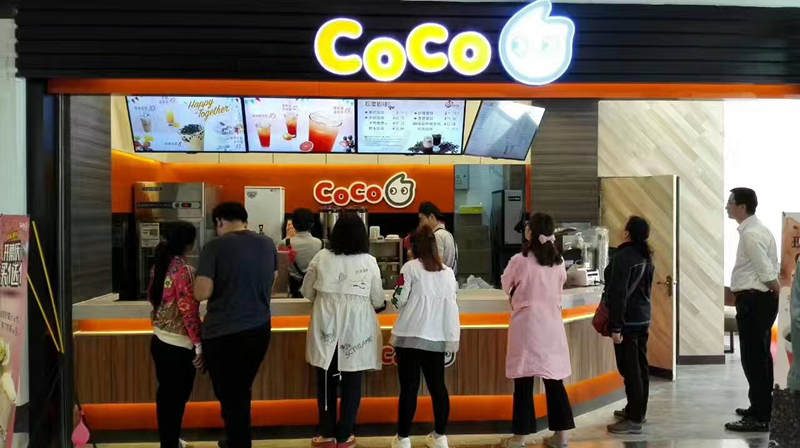 发光字