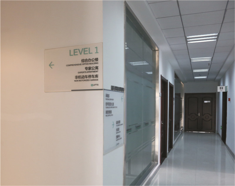 小区标识系统 小区标识系统