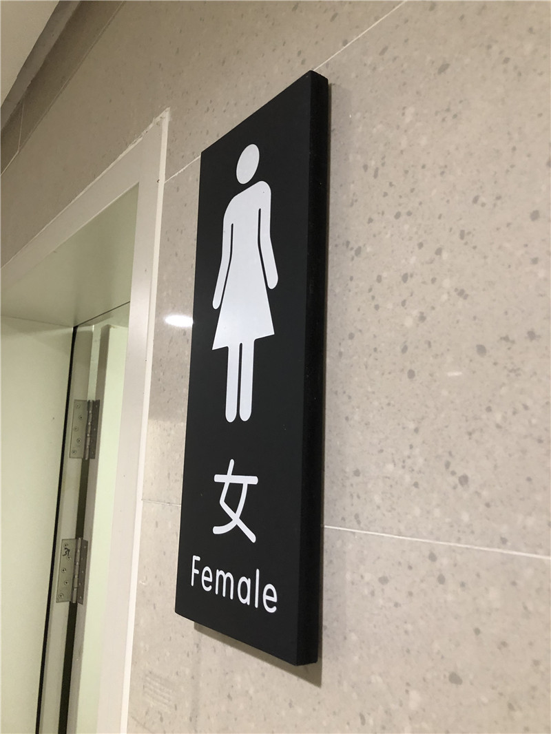小区标识系统 小区标识系统