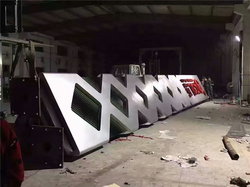 苏州精神堡垒